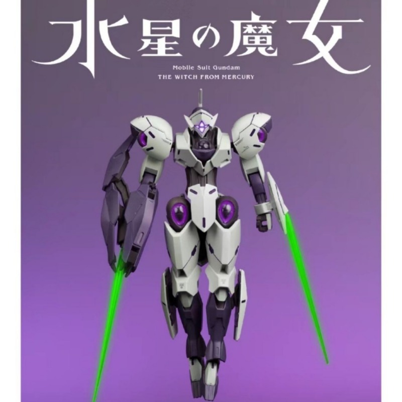 Bandai Gundam Demon Judge HG1/ – Model Kit Lancelot Bewertung und Preis